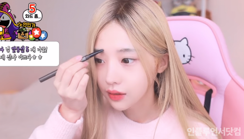 BJ유혜디 방송