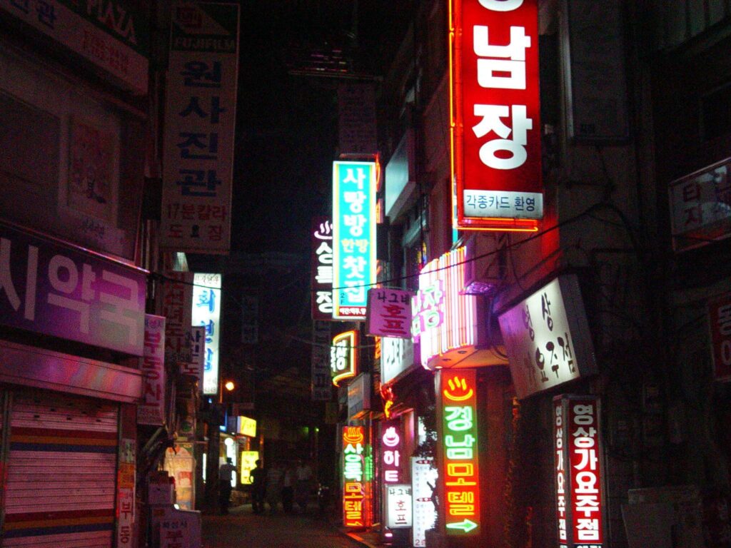 여관바리 골목