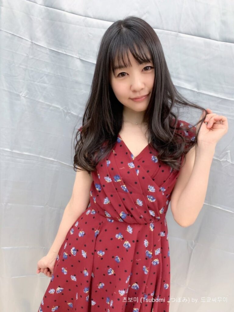 츠보미 일상
