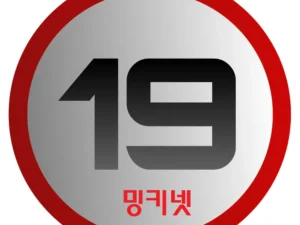 밍키넷