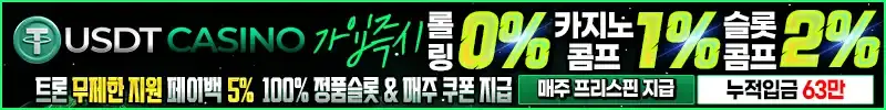 벳12